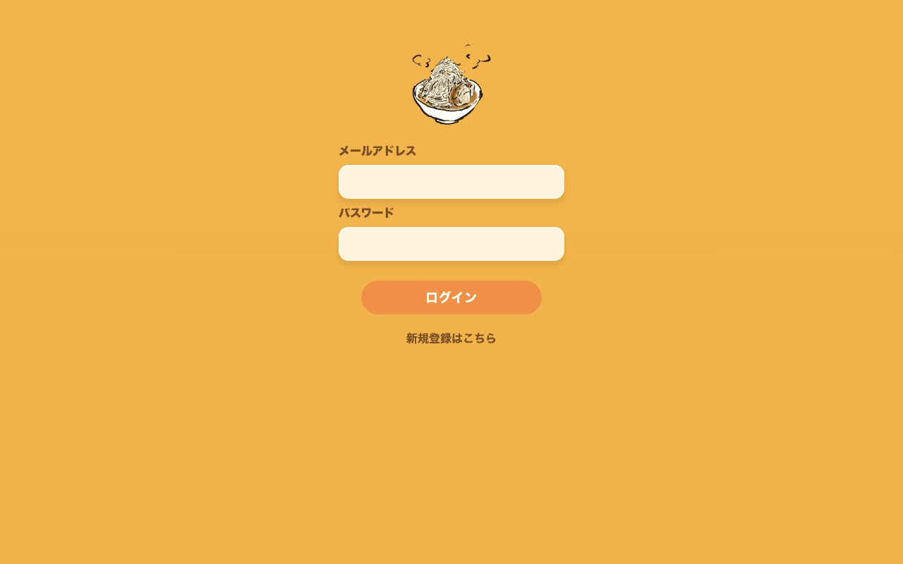 二郎らーめん専用アプリのスクリーンショット